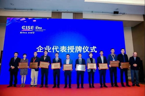 新华三集团亮相软博会领衔前百企业，以软件筑基未来智能世界