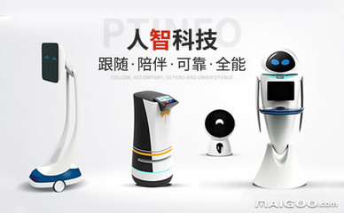 人智科技 引领智能未来，打造卓越服务机器人技术