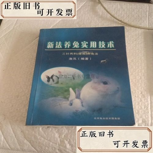 内页少量划线