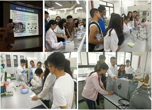 公共技术服务中心成功举办2018年仪器应用和实验技能培训班