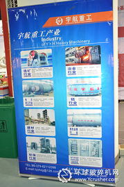 洛阳宇航重工机械公司闪耀第二届中国洛阳工业博览会，技术实力备受瞩目